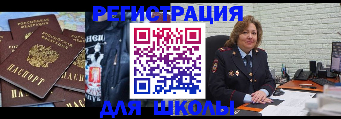 пропишу в квартире в Одинцово